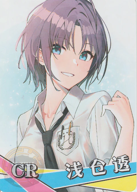 Toru Asakura - NS-2M12-11 - CR