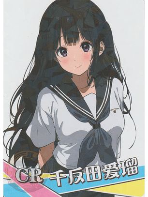Eru Chitanda - NS-2M12-04 - CR