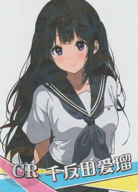 Eru Chitanda - NS-2M12-04 - CR