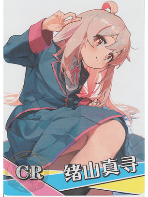 Mahiro Oyama - NS-2M12-03 - CR