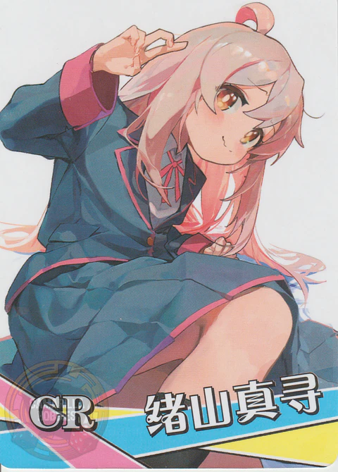 Mahiro Oyama - NS-2M12-03 - CR