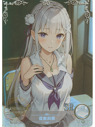 Emilia - NS-2M11-15 - SR