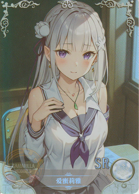 Emilia - NS-2M11-15 - SR