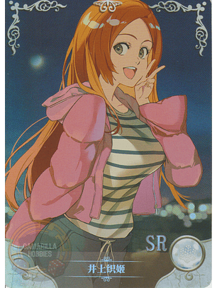 Orihimi Inoue - NS-2M11-10 - SR