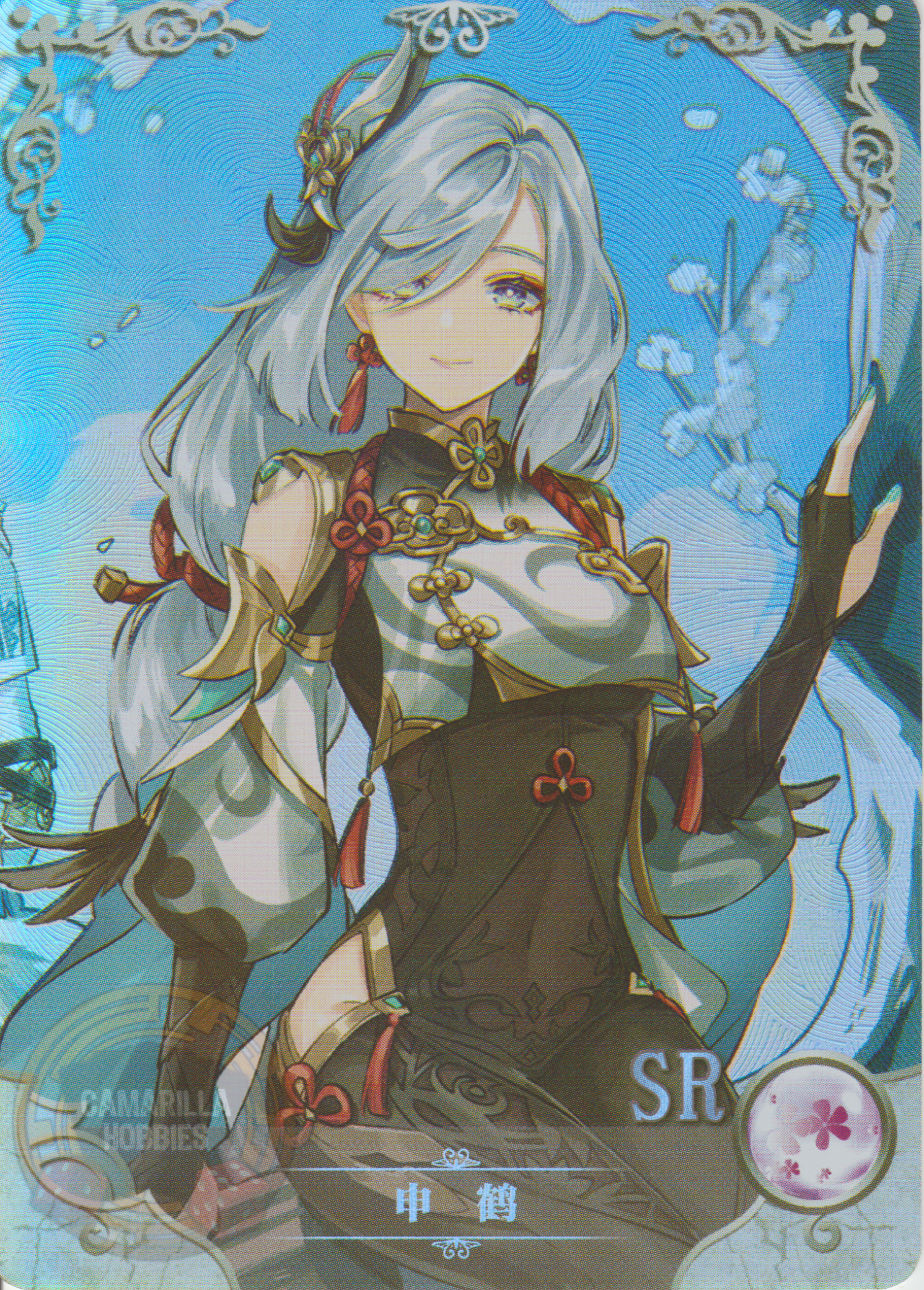 Shenhe - NS-2M11-09 - SR 1