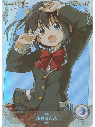 Rikka Takanashi - NS-2M11-07 - SR