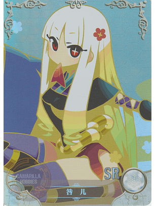 Togame - NS-2M11-02 - SR