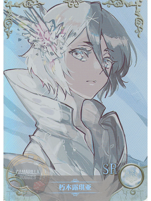 Rukia Kuchiki - NS-2M11-18 - SR
