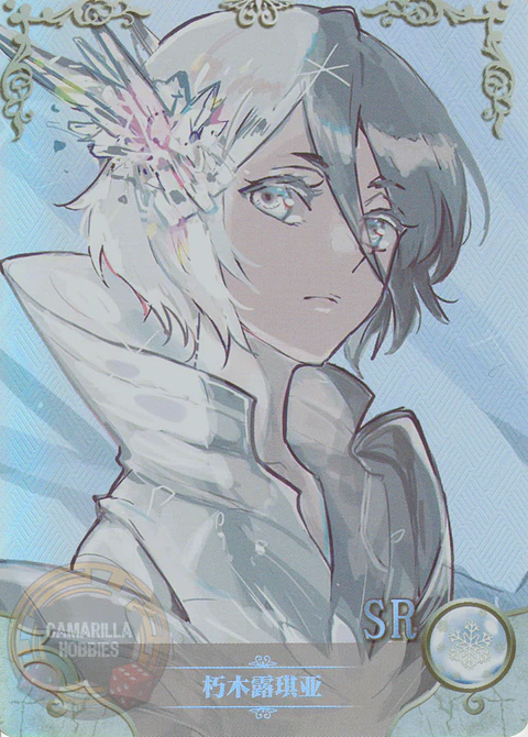 Rukia Kuchiki - NS-2M11-18 - SR