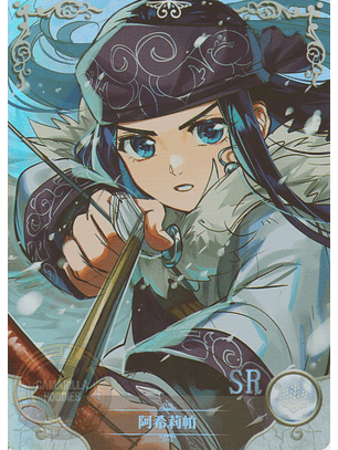 Asirpa - NS-2M11-06 - SR