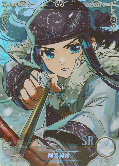 Asirpa - NS-2M11-06 - SR