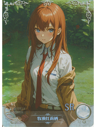 Kurisu Makise - NS-2M11-14 - SR