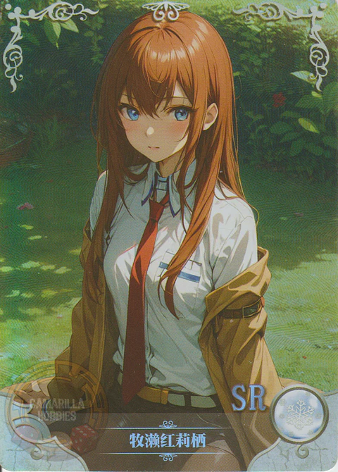 Kurisu Makise - NS-2M11-14 - SR