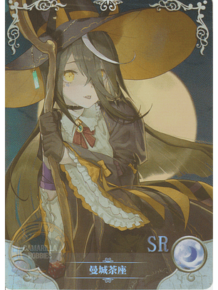 Manhattan Cafe - NS-2M12-10 - SR