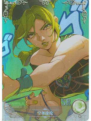 Jolyne Cujoh - NS-2M11-08 - SR