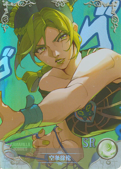 Jolyne Cujoh - NS-2M11-08 - SR