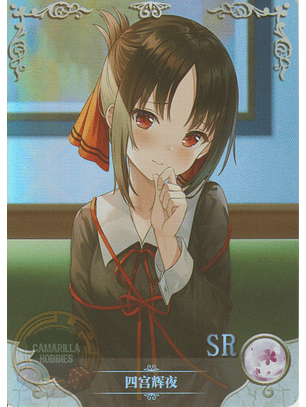 Kaguya Shinomiya - NS-2M12-06 - SR