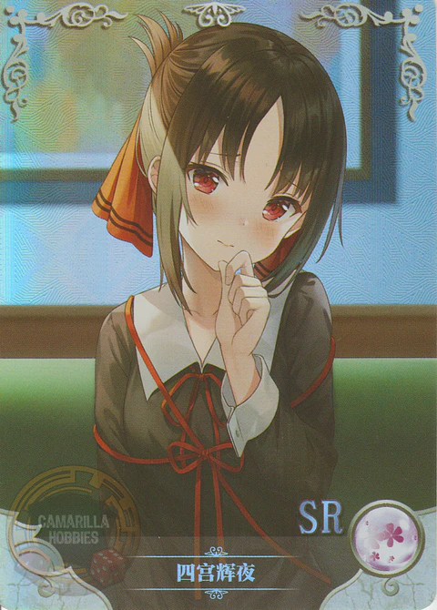 Kaguya Shinomiya - NS-2M12-06 - SR