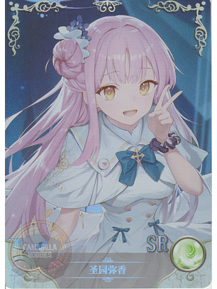 Misono Mika - NS-2M12-13 - SR