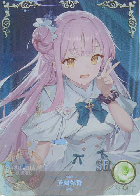 Misono Mika - NS-2M12-13 - SR