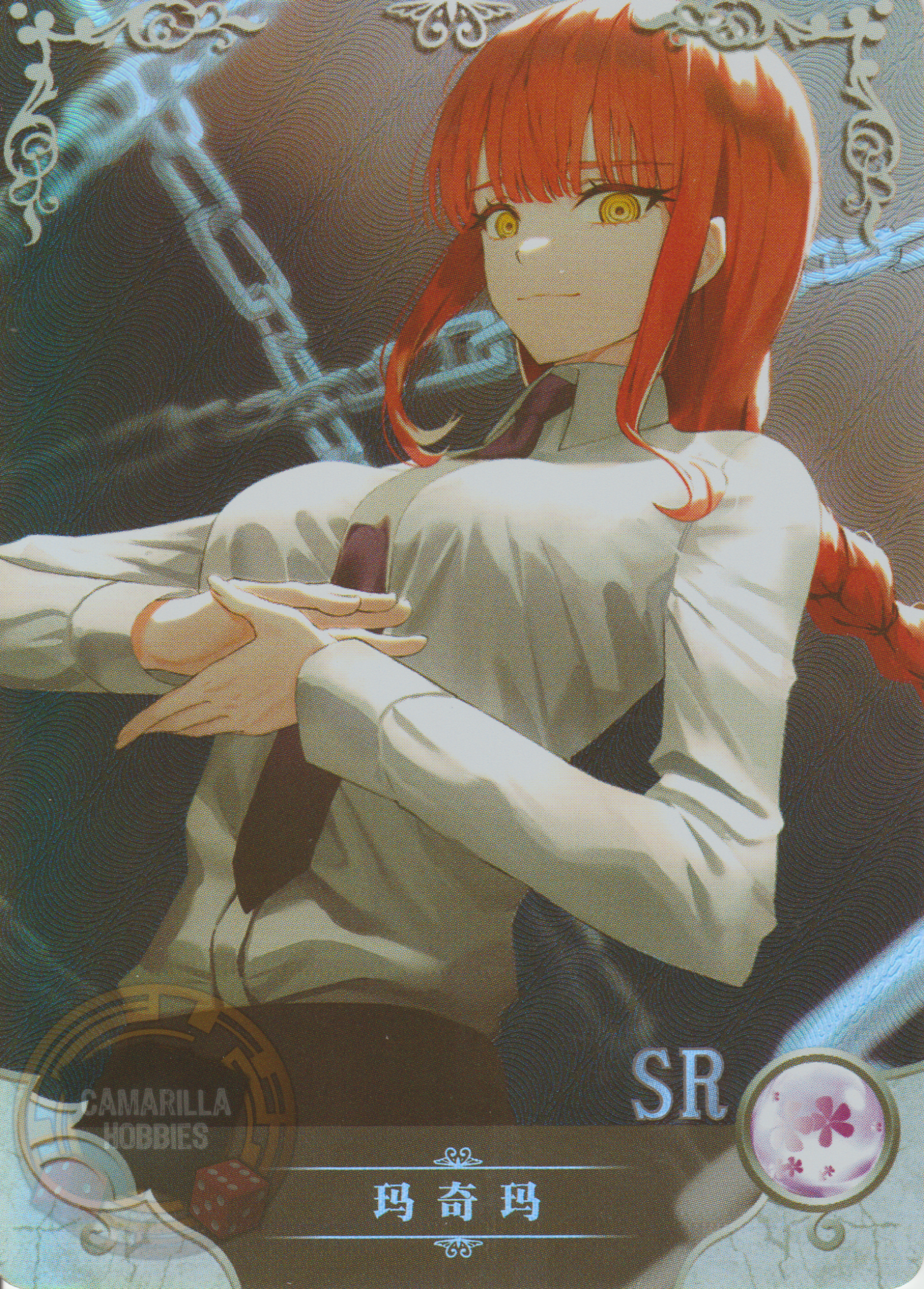 Makima - NS-2M12-04 - SR 1