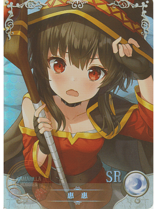 Megumin - NS-2M12-12 - SR