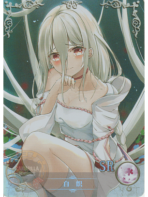 Kumoko - NS-2M12-14 - SR