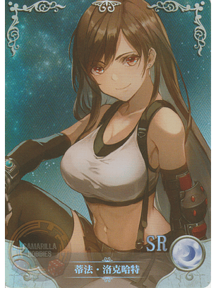 Tifa - NS-2M12-18 - SR