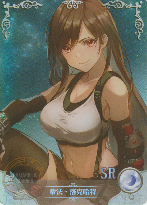 Tifa - NS-2M12-18 - SR
