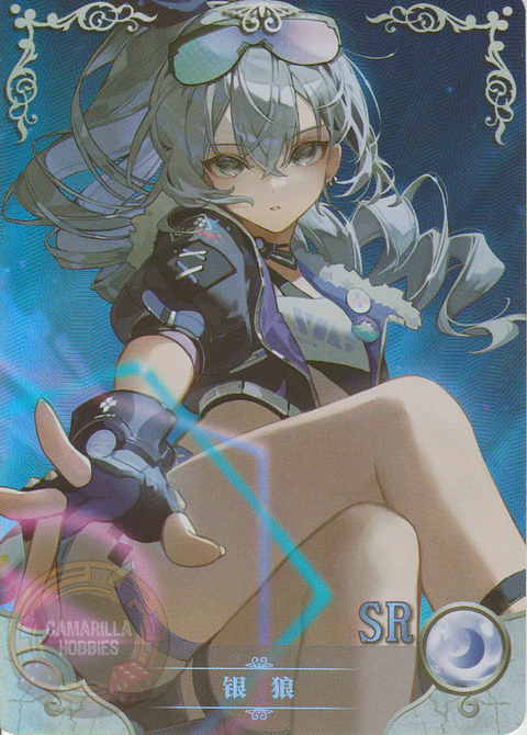 Silver Wolf - NS-2M12-02 - SR