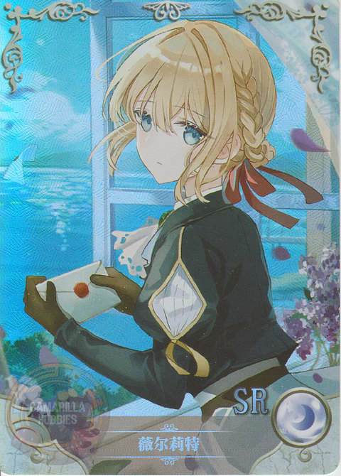 Violet Evergarden - NS-2M12-17 - SR