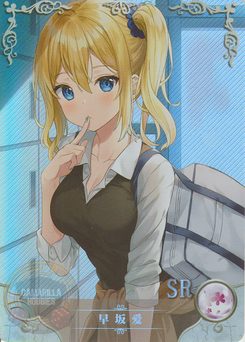 Ai Hayasaka - NS-2M12-07 - SR
