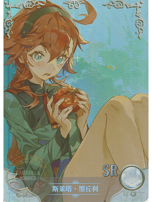 Suletta Mercury - NS-2M12-11 - SR