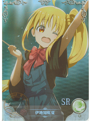 Kafka - NS-2M12-05 - SR