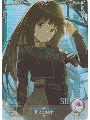 Takina Inoue - NS-2M12-08 - SR