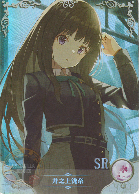 Takina Inoue - NS-2M12-08 - SR