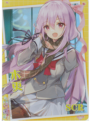 Kisara - NS-2M12-14 - SCR