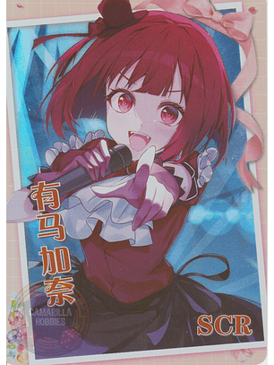 Kana Arima - NS-2M12-16 - SCR 