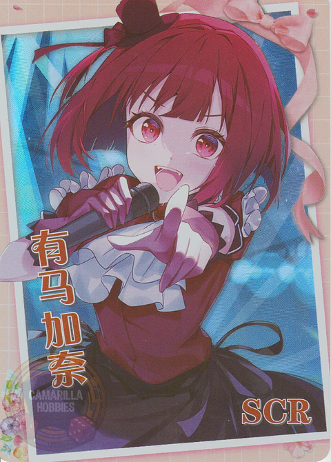Kana Arima - NS-2M12-16 - SCR 