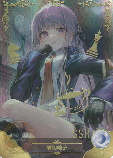 Kyoko Kirigiri - NS-2M12-04 - SSR