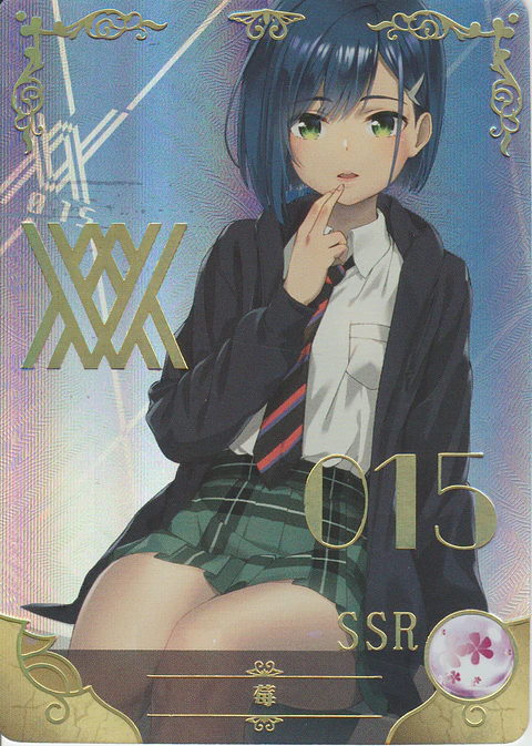 Ichigo - NS-2M12-22 - SSR