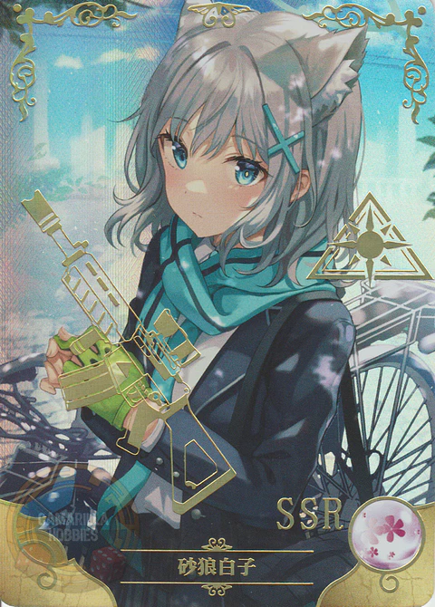 Sunaookami Shiroko - NS-2M12-15 - SSR