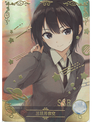 Yozora Mikazuki - NS-2M12-24 - SSR