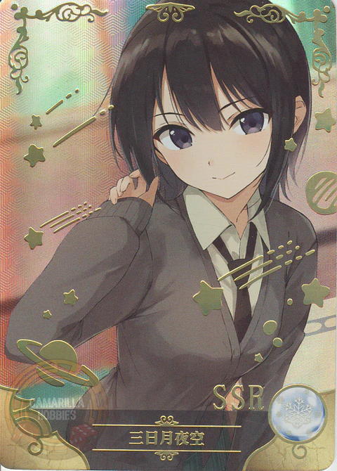 Yozora Mikazuki - NS-2M12-24 - SSR