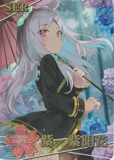 Mejiro McQueen - NS-2M12-06 - SER