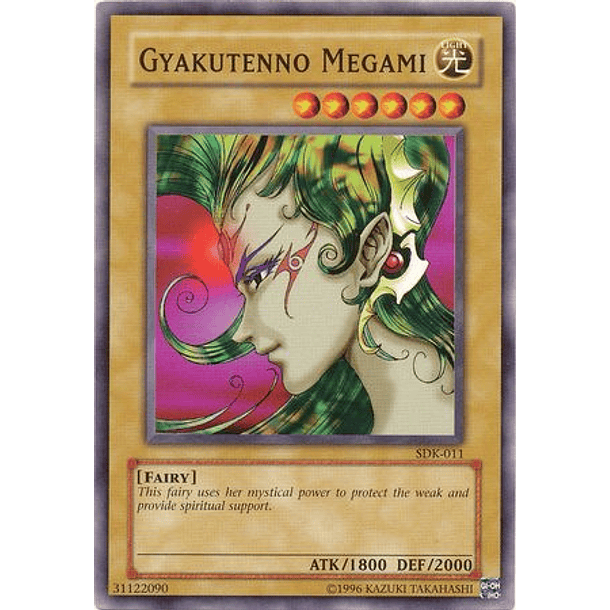 Gyakutenno Megami - SDK-011 - Common (español)