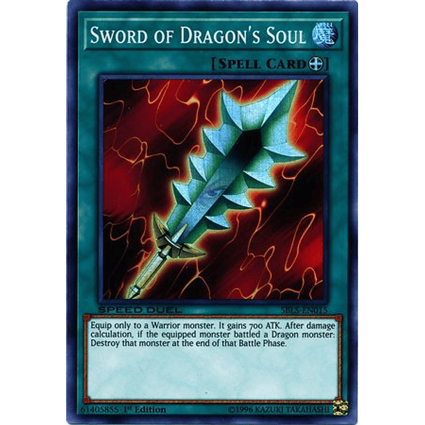 Sword of Dragon's Soul - SBLS-EN015 - Super Rare