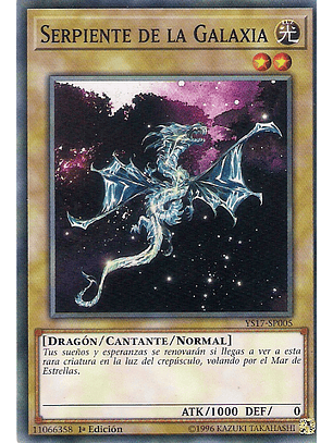 Galaxy Serpent - DEM4-EN002 - Common (español)