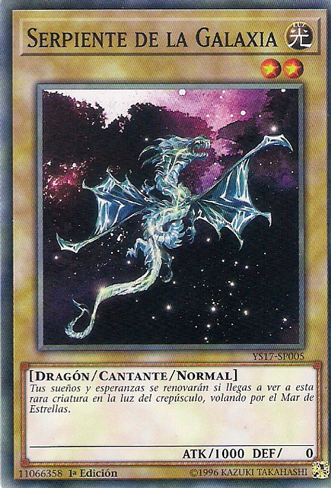 Galaxy Serpent - DEM4-EN002 - Common (español)