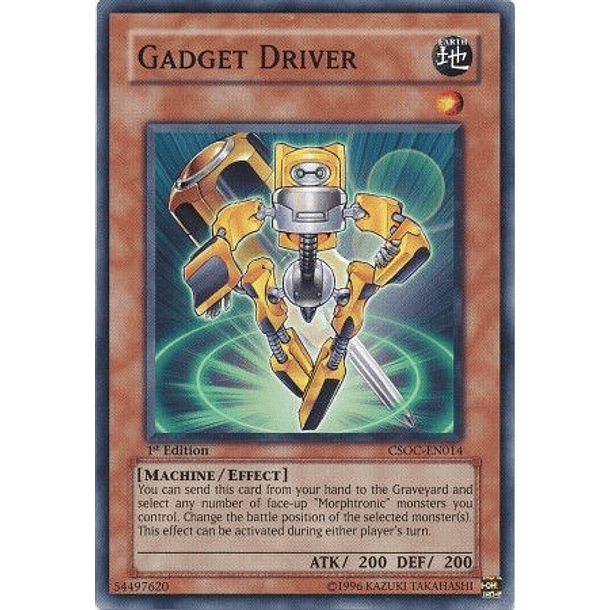 Gadget Driver - CSOC-EN014 - Common